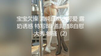 日常更新2023年11月19日个人自录国内女主播合集【136V】 (7)