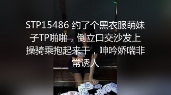 与游戏里的网友见面开房