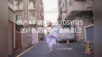 【JD085】兄弟情深.一起3P京城第一名妓