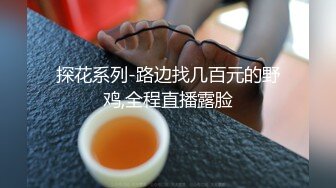  头套男沙发推到掰开鲍鱼被狠狠爆操一番，贵妃床上女上位销魂啪啪骑乘眼镜妹子