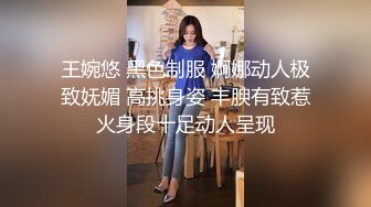 无毛女友撅起屁股让我猛插高清国语超淫对白