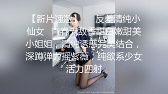 舞蹈老师，这身材真香，酒店插菊花，要不要我帮你插，’不用我自己来，我有点怕，哦哦哦进去啦‘，好会玩哦！