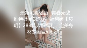 (sex)20230828_小萝莉的猴神_1595875503