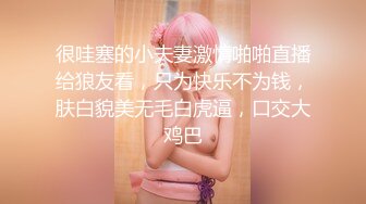 天津小女友精选特辑06镜头晃的男女都露脸了还不知道呢