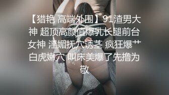 极品福利姬露脸小美女 蔡小熊 鲜嫩美鲍视频福利合集 [33V] (20)