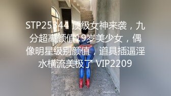 公司团建庆功宴领导潜规则手底下两位女销冠酒店开房3P