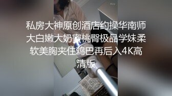 餐厅女厕全景偷拍几位女神级的少妇各种姿势嘘嘘