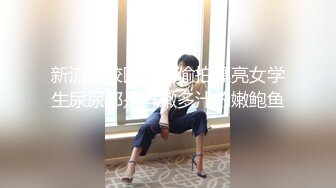 如果在野外看到大肥臀 请一定掏枪操我OnlyFans——MichaBubblesVIP 最新流出视频合集【301V】 (1)