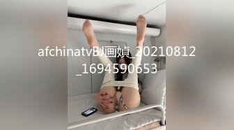 云盘高质露脸泄密！山东白皙长腿人妻少妇出轨四眼渣男，无套内射性爱调教自拍视图流