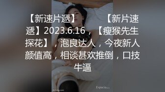 MP4/ 825M]  奶丸69，三男一女，00后的世界真疯狂，人工白虎，小嫩妹被轮番干，飘飘欲仙，看表情是爽到了很刺激