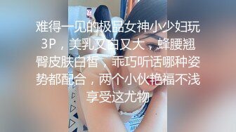 网红脸妹子无套女上位啪啪做爱，强力打桩暴力输出做完后再贴心服务刮毛粉嫩白虎