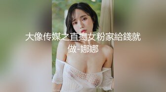 大长腿美乳激情四射不可错过