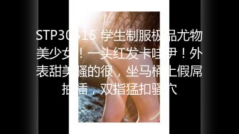 小杨哥微信约的性感纹身小妹酒店做爱啪啪