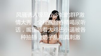 露脸才是王道！台湾大神风流财子约炮各种露脸美女啪啪性爱自拍15