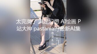 女神级妹子极致身材被干的喊不要