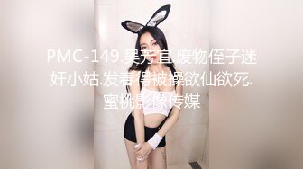 《反差学生妹??泄密》艺校高颜值纯情小姐姐为了赚点外快买奢饰品??土豪定制道具狐狸尾紫薇肛塞露脸听指挥