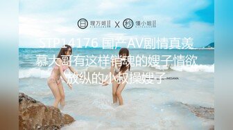 首款情色手游AV 性爱游戏实况-吴梦梦