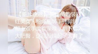 1/11最新 婚纱情趣装爆乳小骚货爆插肥穴VIP1196