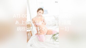 【国产版】[TMG-117]伊伊 爆操我的极品女仆妹妹 天美传媒