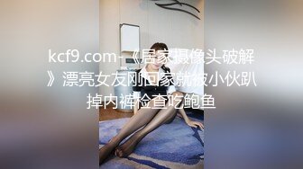 嫖妓达人金先生约啪飙英语的时尚女模