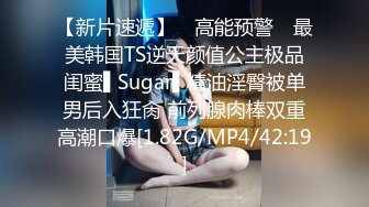 【嫩萝美少女】一只桃桃极品深圳校服萝莉学生妹抓着双马尾疯狂后入输出激荡蜜臀小美女被干的嗷嗷淫叫