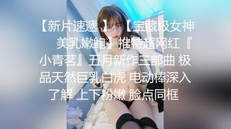 STP25695 水灵灵大眼颜值妹子和年轻小哥哥花式啪啪，性爱技巧精湛解锁很多姿势 VIP2209