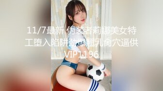 新人 蛋蛋宝 性感JK制服 丰腴身材一别样风情 妩媚姿态淋漓呈现