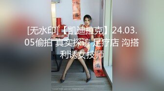 新中關大街上清秀美眉,性感黃邊內內另人神往