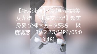 蜜臀巨乳 极品网红俏脸劲爆酥乳网红欲姐▌驯鹿▌淫荡情趣硕乳姐姐 蜜穴榨桩完全爆浆