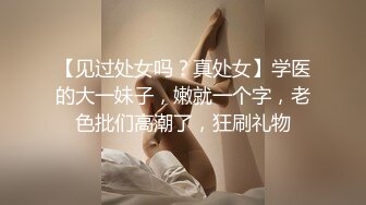 颜值新人大漂亮全程露脸大秀直播，丝袜兔女郎情趣诱惑，揉奶玩逼展示小洞洞，还会咬人呢精彩不要错过好骚啊