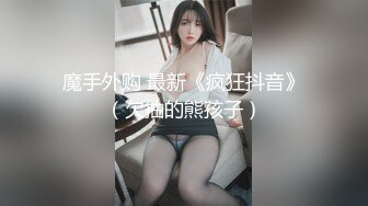 国产成片 台湾摄影师 【ED Mosaic】 花重金约来短发正妹多人群P 一女战3男完美露脸