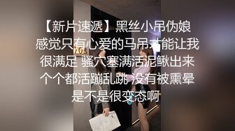 合肥约的小姐姐，情趣篇