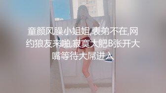  情侣吵架闹分手 被男友狠狠操一顿就好了哈哈没什么事是操一顿解决不了的