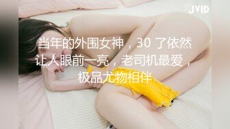 MD-0331我的房东是个萌妹子