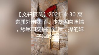 家庭主妇寻找刺激，【推油少年】，背着老公约SPA，享受陌生男人的爱抚，情不自禁让鸡巴插2