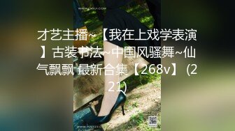 《最新✅硬核重磅》万人追踪P站极品身材颜值可盐可甜露脸反_差婊Xrei私拍完结~各种角色扮演啪啪情景剧白浆超多 (4)