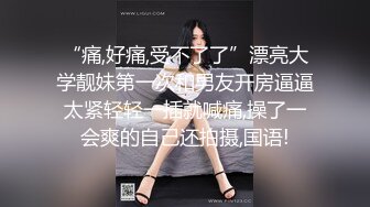 【与妈妈乱伦生活】 和网友3P妈妈惊掉下巴酒后乱性又上了小姨。跟老妈在火车上做爱