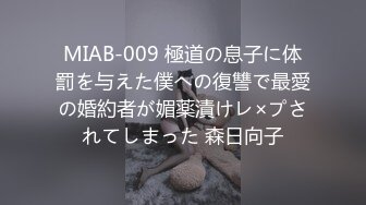 2024年流出，秀人网新人名模，【白笑笑_金tiao】，逼毛浓密，漏点奶头，自慰棒震鲍漏鲍 (2)