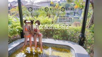 骚货边挨操边打电话！浙江丽水留学生『沈洋』被男友曝光 陪酒的骚货被人捡尸 正在埃操还给男友打电话