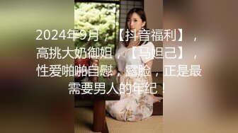 最新顶推！出道即巅峰新人露脸推特顶B王，人瘦奶大小魔女【蒂米】定制私拍，裸舞顶胯，道具紫薇无套啪啪内射