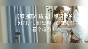 最新青春无敌！抖音风苗条身材嫩妹子【OVO】豪华定制，动感裸舞特写掰开自摸无毛嫩穴M腿黑丝站立放尿 (6)