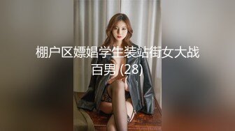 11-8利大无比探花约啪白皙美女，进门就笑呵呵，一指禅抠的淫水直流，多姿势暴操