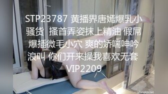 骚货就喜欢传这种内裤勾引我