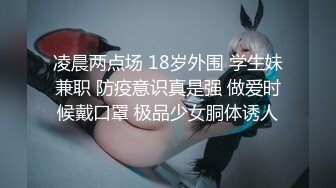 【新速片遞】 【AI画质增强】91猫先生-糖心系列~2K增强~04年极品良家小美的小嫩穴 身材颜值极高，被艹得哇哇大叫！[3.41G/MP4/00:24:10]