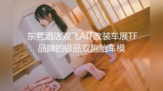 【火爆推荐❤️超魅性爱】七彩女神『月光女神』金发小美女