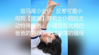 魔鬼身材性感美女：饱满的大胸，修长的身材，真的是超绝了，看得下体无法忍