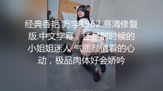 猎奇最美人妖系列张恩静5