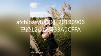 天美传媒 TMW04 老板约会性感小三 性感白嫩的无毛B 先玩69再啪啪