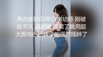 《顶级震撼极品骚婊》最新流出万狼求购OnlyFans地狱调教大师【dogmaster】私拍完结~多种刺激玩法吃精双通露出阴门大开