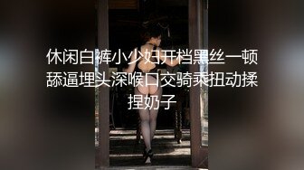 囡囡的老师，虽然生过孩子，但是真的很嫩